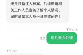 北屯镇北屯镇专业催债公司，专业催收